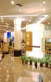 Туры в отель Jinling Star Hotel