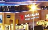 Туры в отель Dynasty Hotel