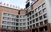 Туры в отель Datang Phoenix Park Business Hotel