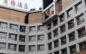 Туры в отель Datang Phoenix Park Business Hotel