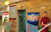 Туры в отель Dalian Friendship Hotel