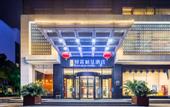 Туры в отель Rezen Hotel Fortune Jiaxing