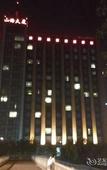 Туры в отель Shanxi Hotel