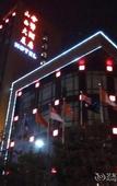 Туры в отель Shanxi Hotel