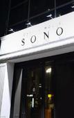 Туры в отель Sono Business Hotel