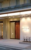 Туры в отель Hotel Garden Square Shizuoka