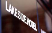 Туры в отель Kawaguchiko Lakeside Hotel