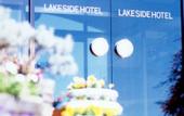Туры в отель Kawaguchiko Lakeside Hotel