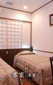 Туры в отель Yokohama Minamimirai Manyo-Club