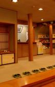 Туры в отель Echigo-Yuzawa Onsen Otowaya Ryokan