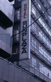 Туры в отель Hotel Sunplaza