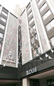 Туры в отель Louis Hotel