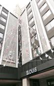 Туры в отель Louis Hotel