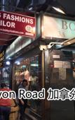Туры в отель HK Peaceful Guesthouse