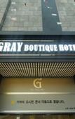 Туры в отель Gray Hotel