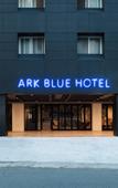 Туры в отель ARK BLUE HOTEL