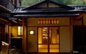 Туры в отель Hakone Suishoen