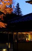 Туры в отель Hakone Suishoen