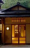 Туры в отель Hakone Suishoen