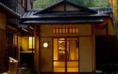 Туры в отель Hakone Suishoen
