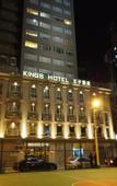 Туры в отель Kings Hotel