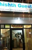 Туры в отель Vashishth Guest House