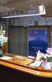 Туры в отель Plaza Inn Kawaguchiko