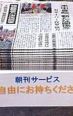 Туры в отель Hotel Select Inn Nagoya Iwakura Ekimae