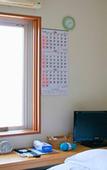 Туры в отель Hotel Nishi In Fujisan