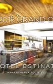 Туры в отель ESTINATE HOTEL