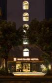 Туры в отель ESTINATE HOTEL