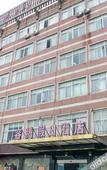 Туры в отель Elan Select Hotel (Hangzhou Xixi Impression City)