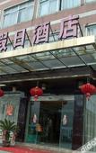 Туры в отель Elan Select Hotel (Hangzhou Xixi Impression City)