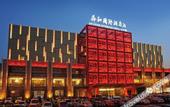 Туры в отель Shandong Shun he International Hotel (Jinan West Railway Station)