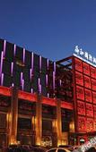 Туры в отель Shandong Shun he International Hotel (Jinan West Railway Station)
