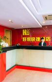 Туры в отель Youjia hotel