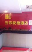 Туры в отель Youjia hotel