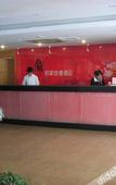 Туры в отель Youjia hotel