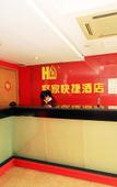 Туры в отель Youjia hotel