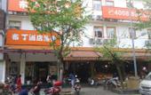 Туры в отель Pod Inn (Chengdu Niushikou Subway Station)