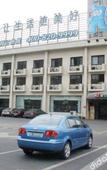 Туры в отель Magnotel (Shanghai Jinjiang Park)