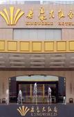 Туры в отель King World Hotel Chongqing