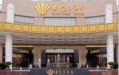 Туры в отель King World Hotel Chongqing