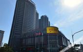 Туры в отель Junyu Grand Hotel