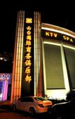 Туры в отель Jinling Yuntai Hotel