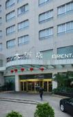 Туры в отель Oriental Hotel