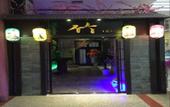 Туры в отель Yantai Bihai Hotel (Yantai Station Wanda Plaza)