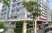 Туры в отель HanTing Hotel (Xiamen Airport Wuyuan Bay)
