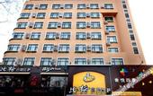 Туры в отель Yantai Binhai Rezen hotel