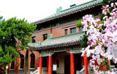 Туры в отель Nanjing Zhongshan Hotel (Jiangsu Conference Center)